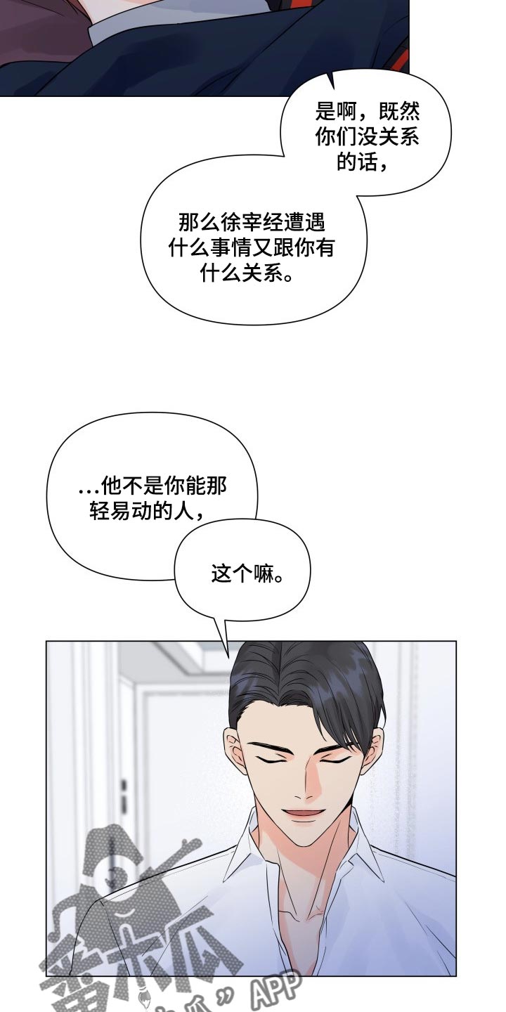 第46章：选择4