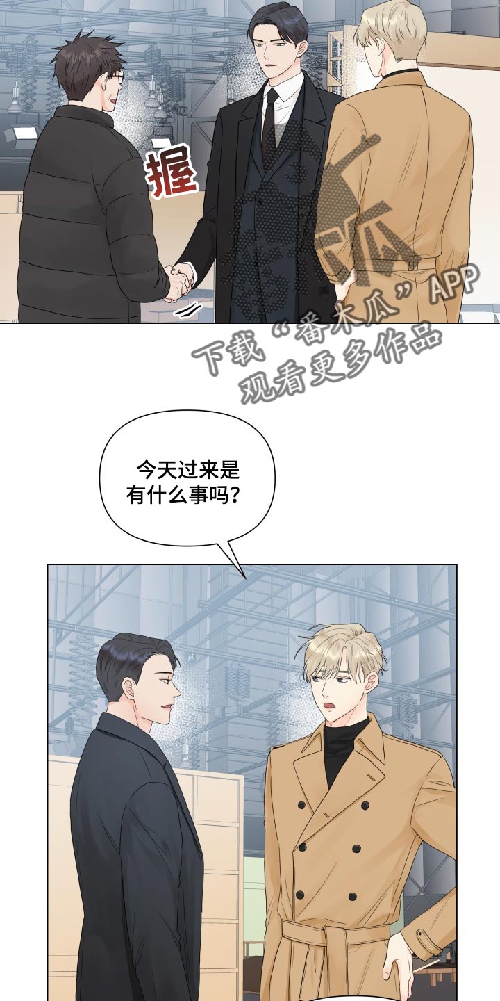 第28章：挺会藏的6