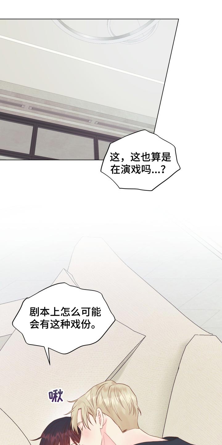 第19章：动摇0