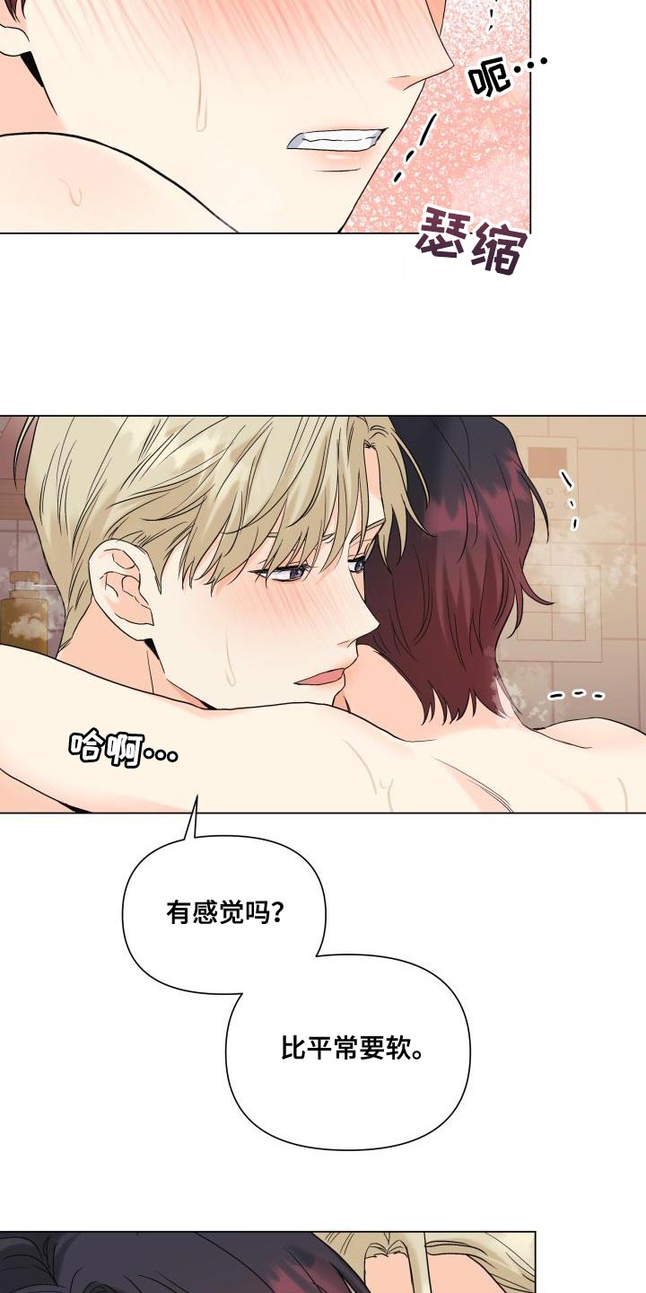 第105章：【第二季】还不够3