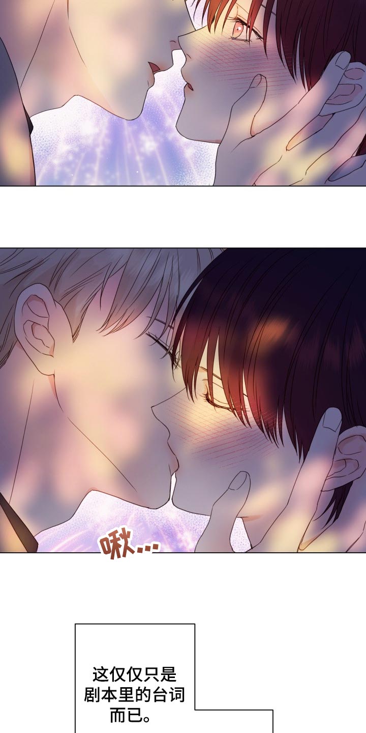 第22章：玩物10