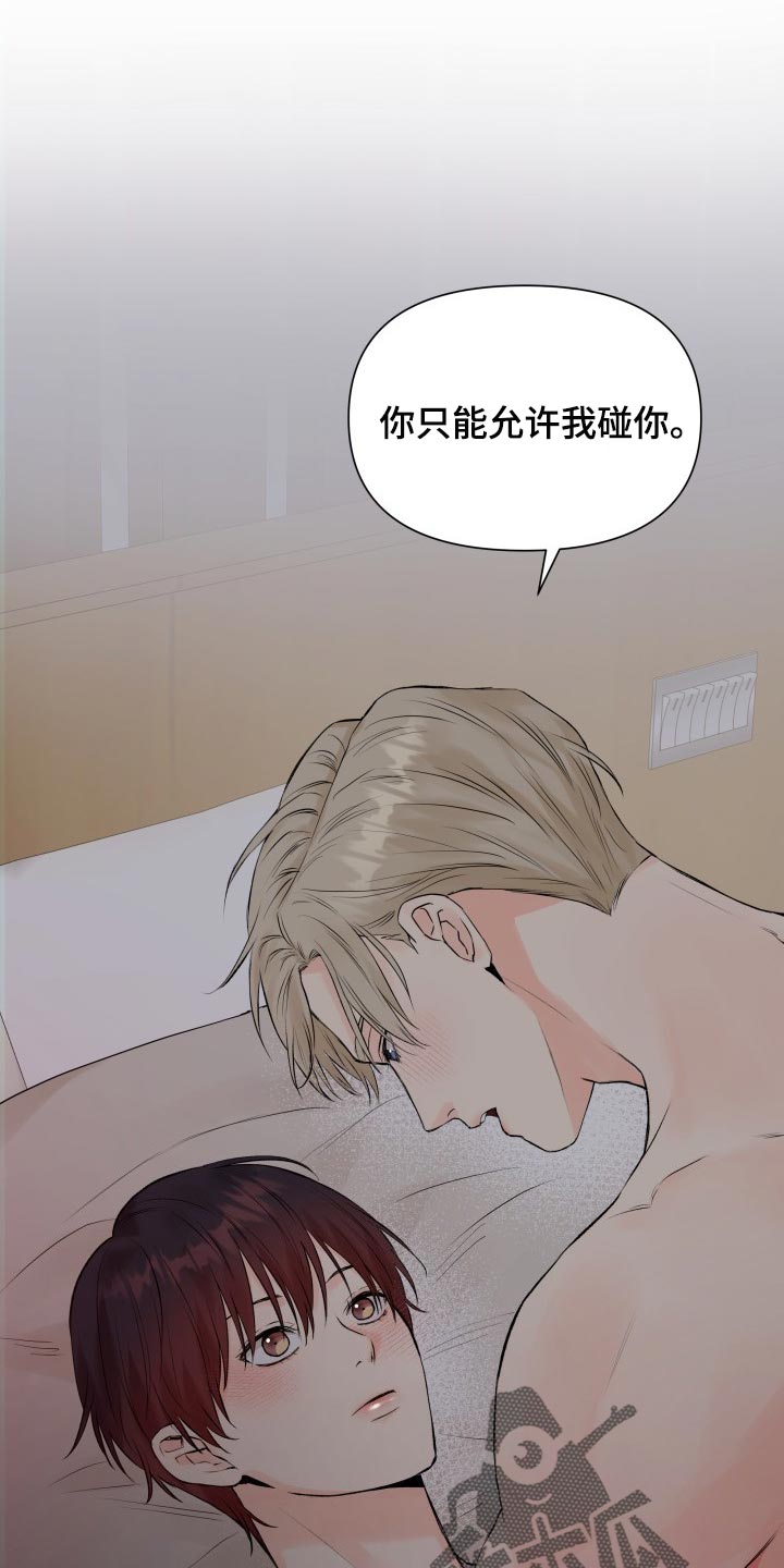 第38章：我想了解0