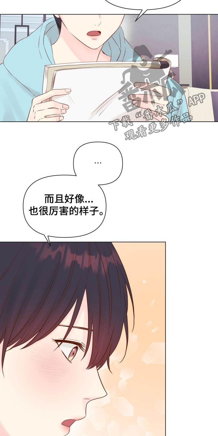第16章：态度16