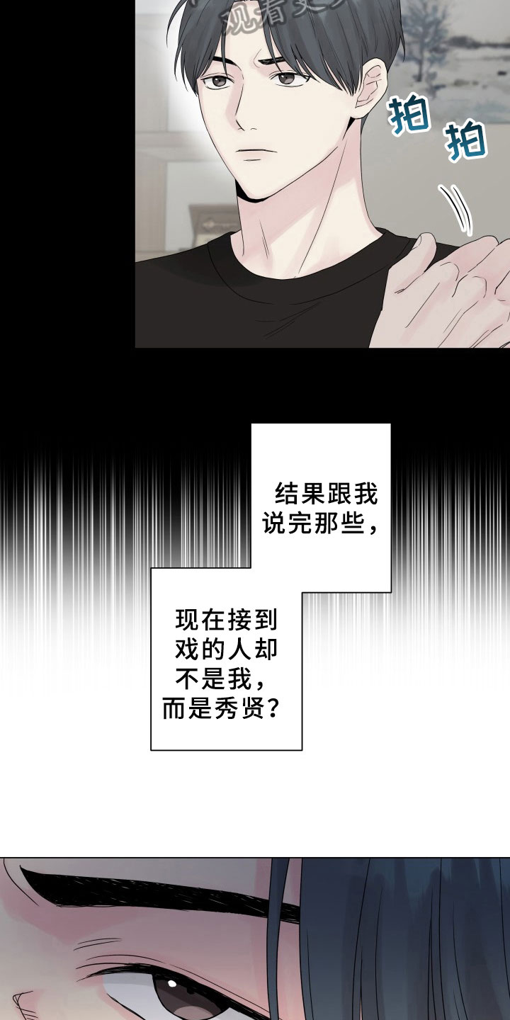 第14章：条件24