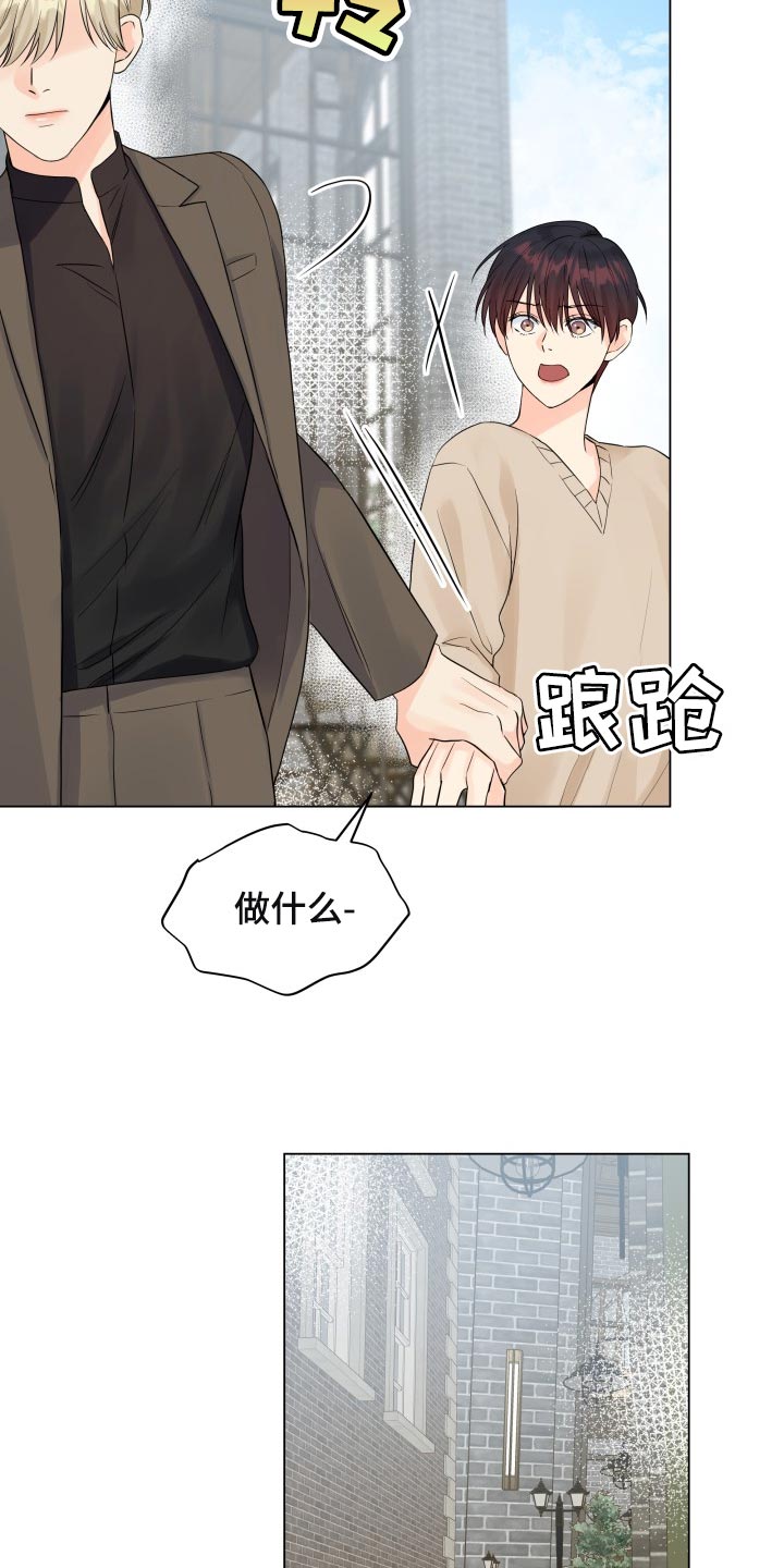 第55章：要躲开5