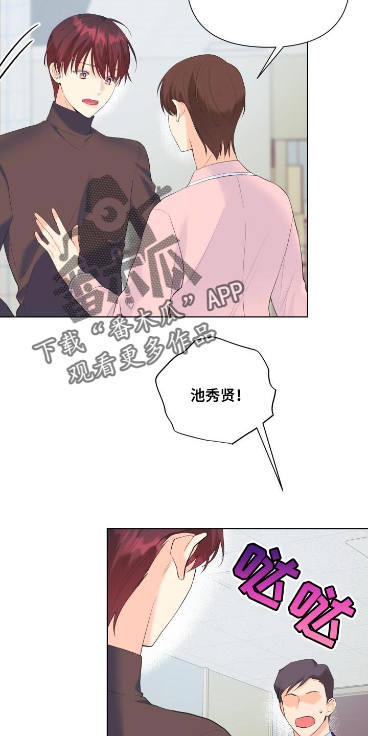 第124章：【第二季】车祸15