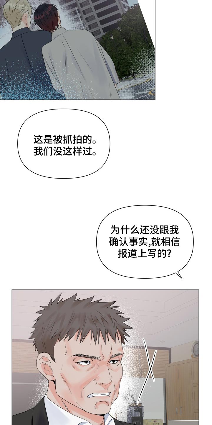 第71章：真肮脏11