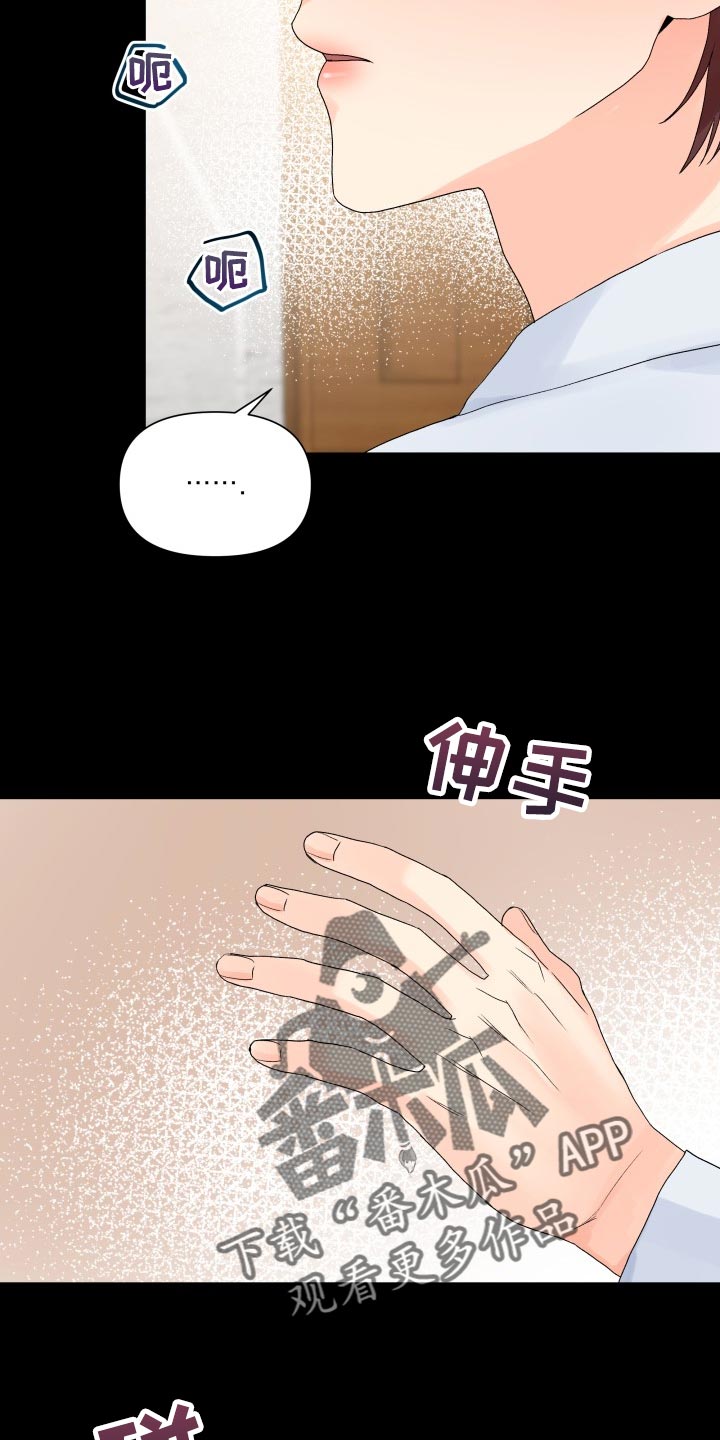 第64章：不要太伤心了6