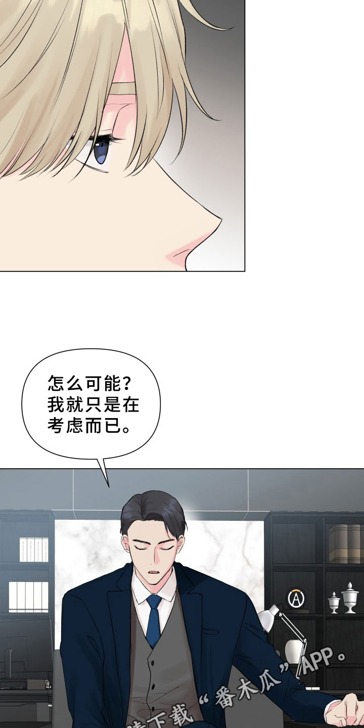 第13章：考虑22