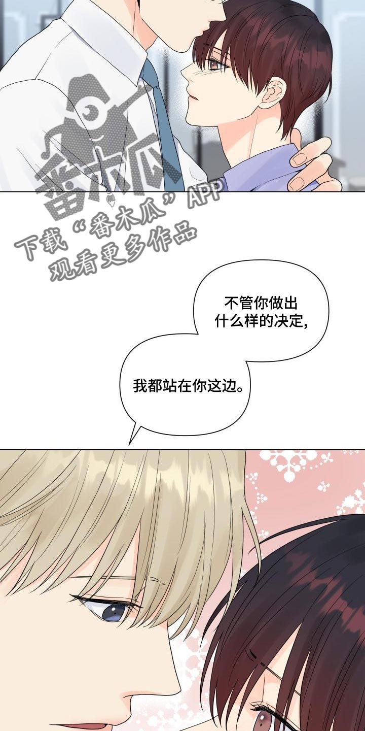 第73章：独自行动18