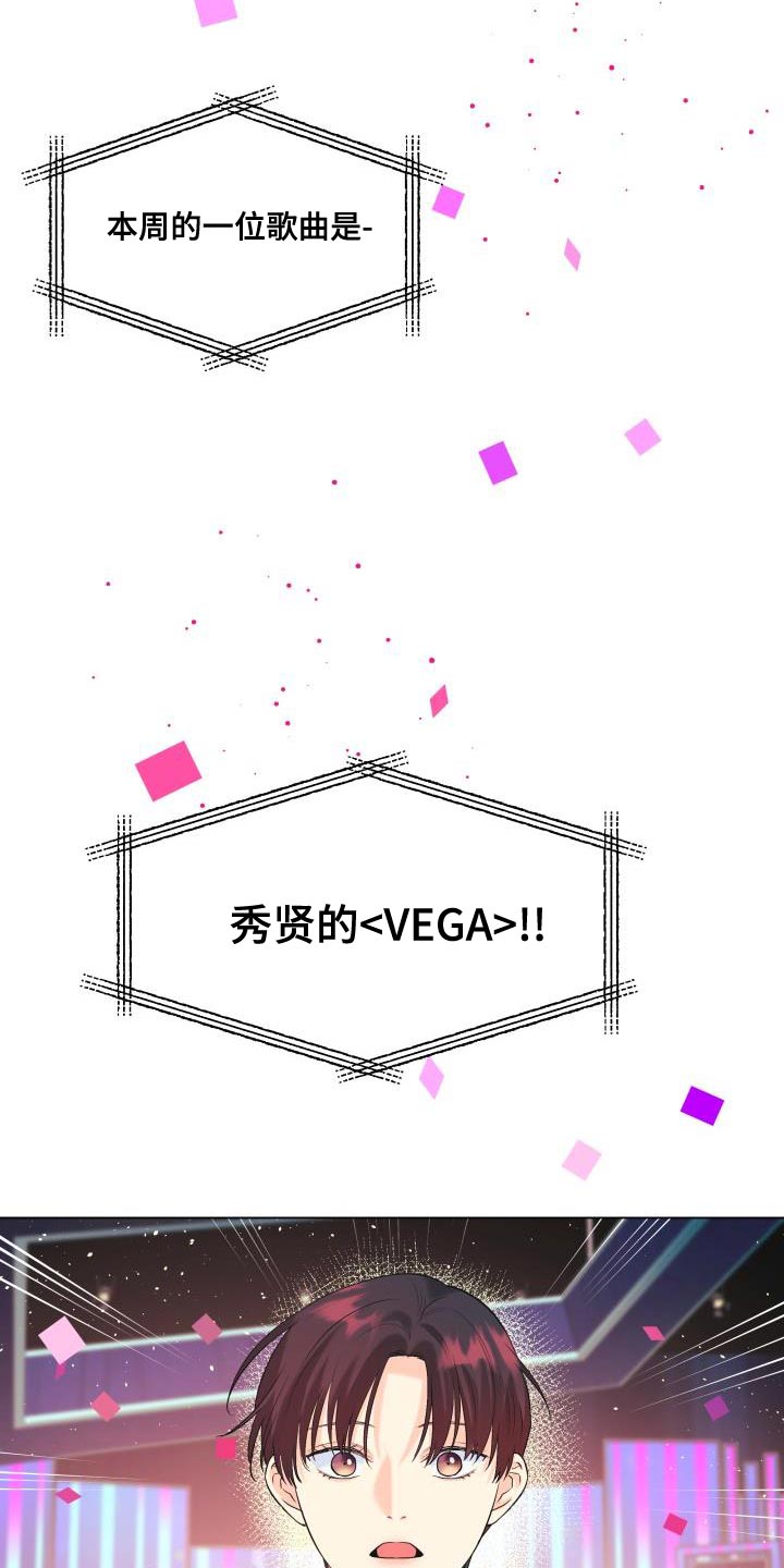 第121章：【第二季】报恩23