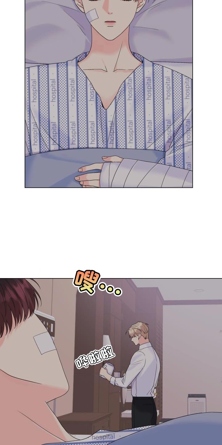 第112章：【第二季】你搞错重点了5