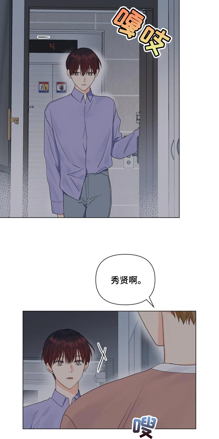 第73章：独自行动23