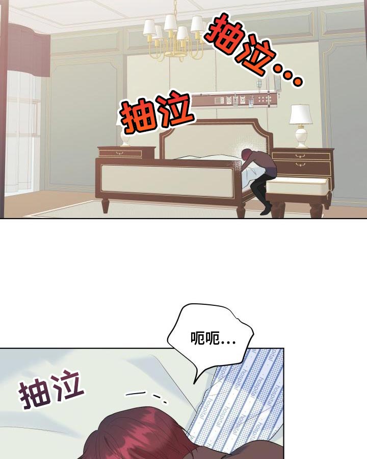 第124章：【第二季】车祸18
