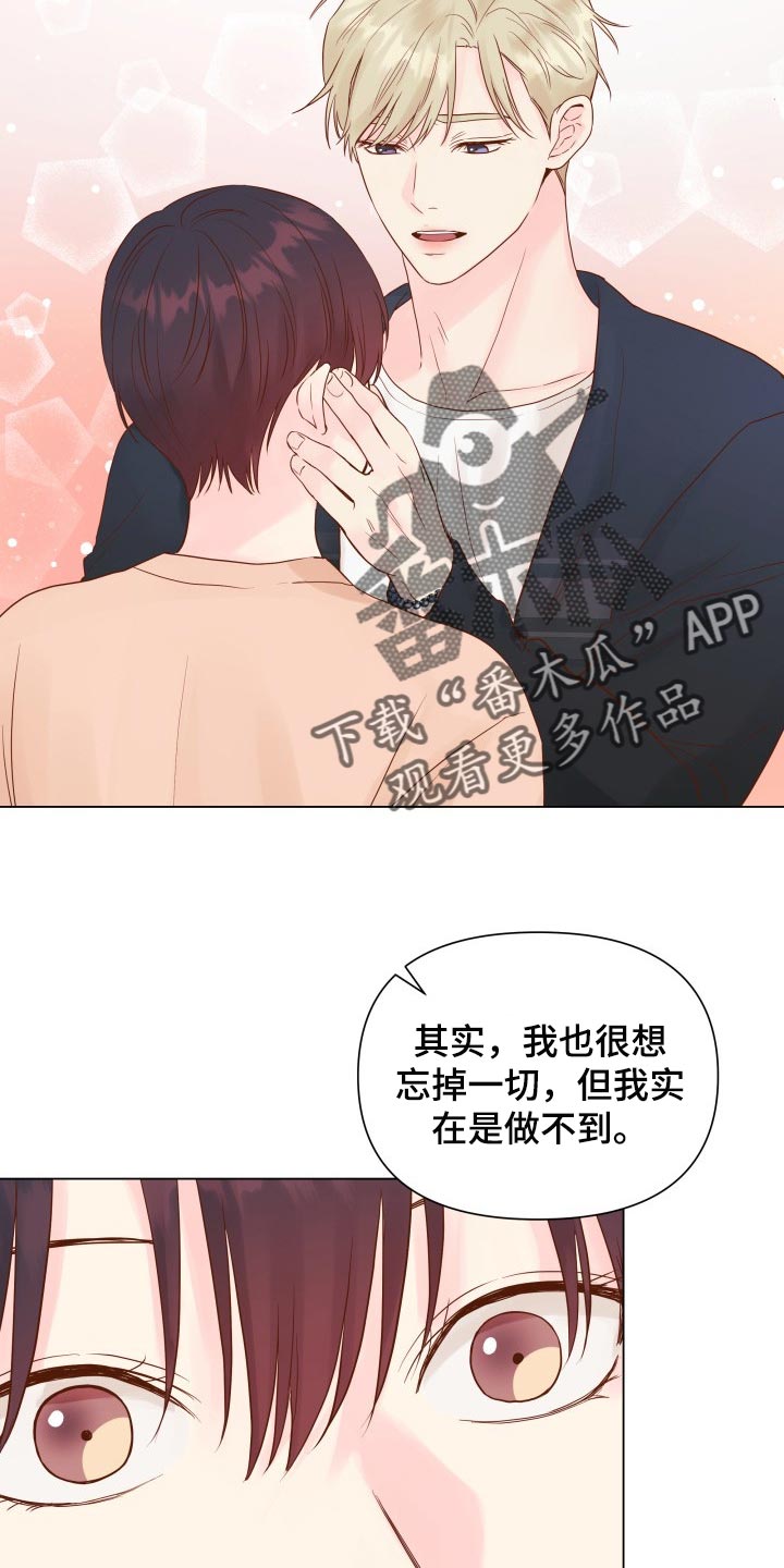 第17章：排练20