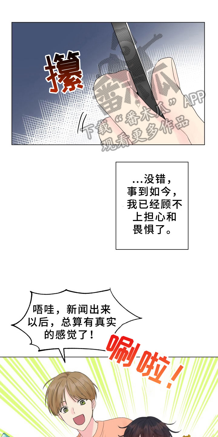 第14章：条件18