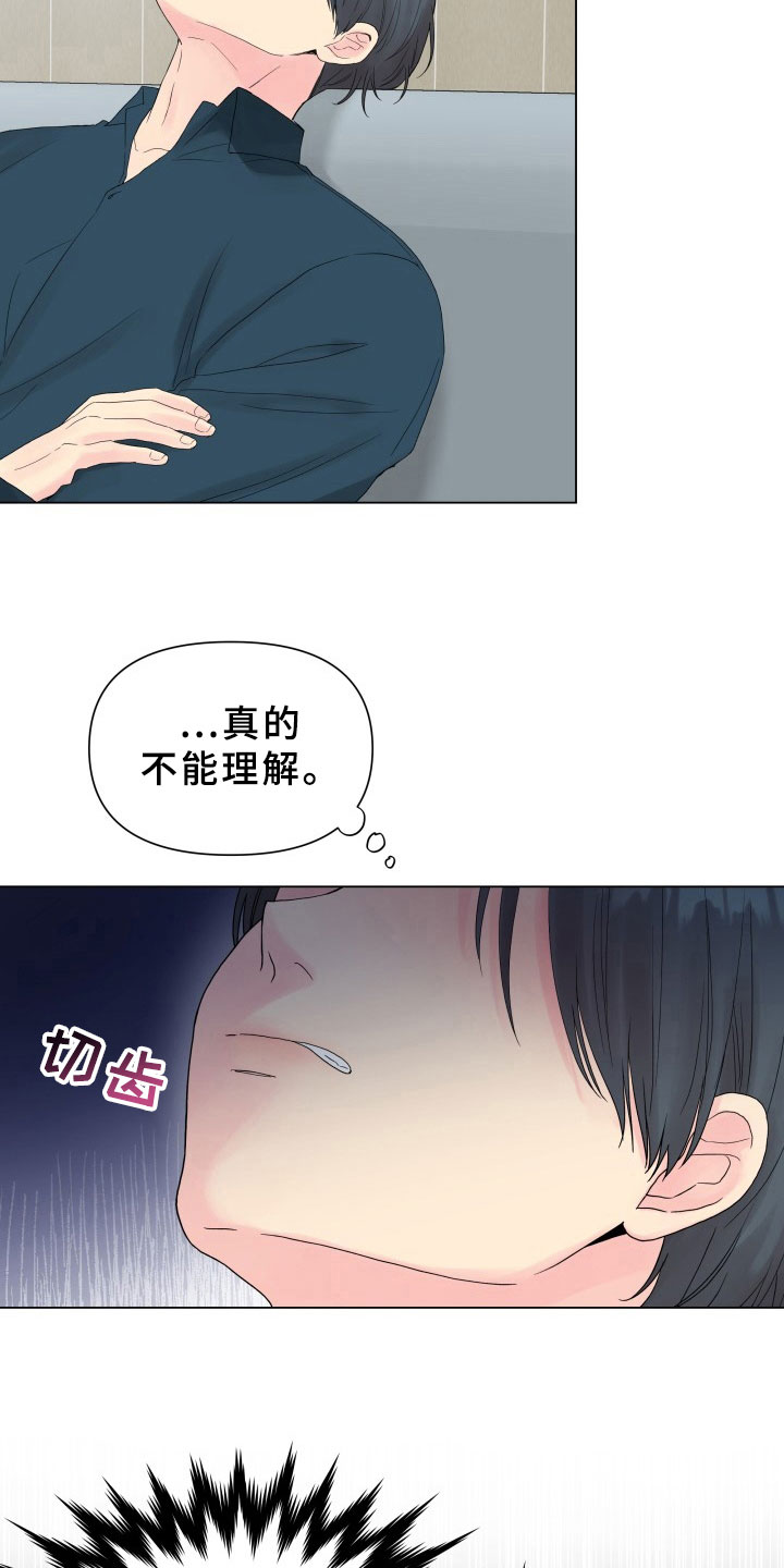 第14章：条件22