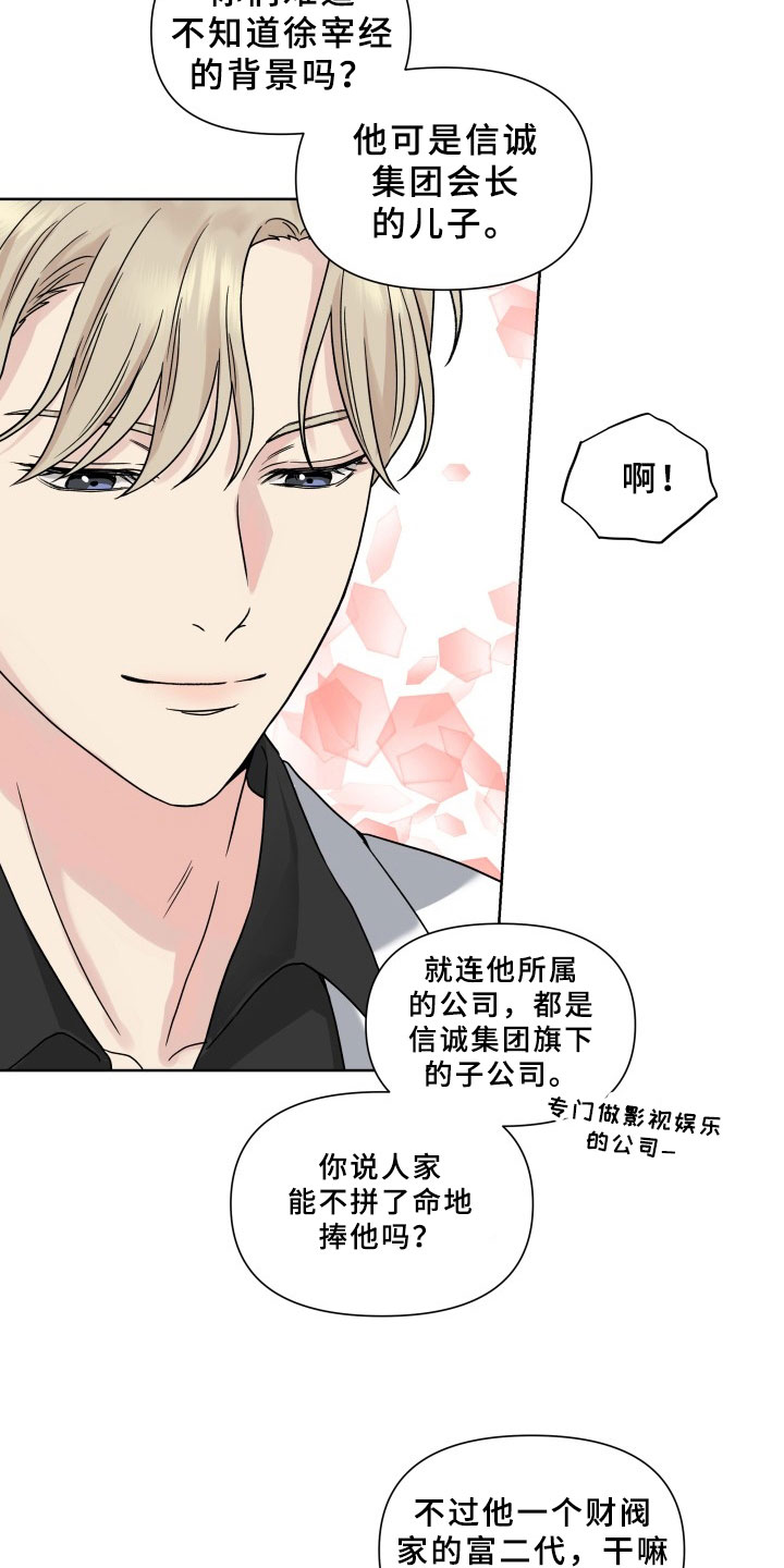 第1章：议论9