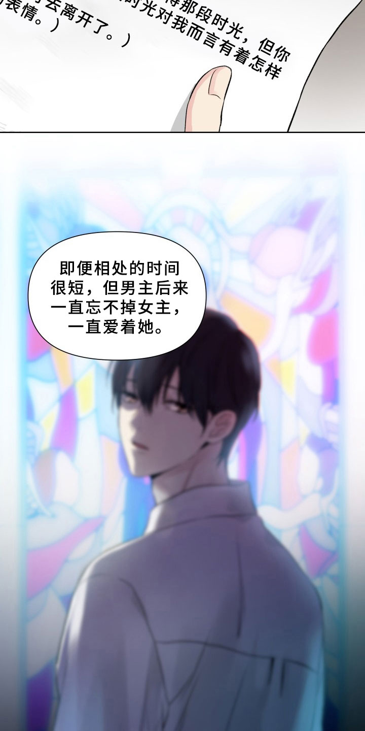 第2章：拒绝9