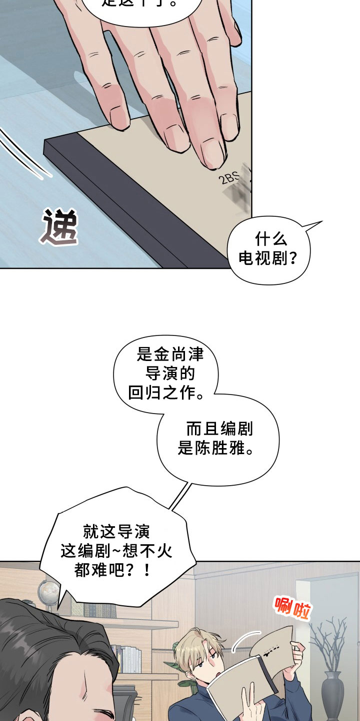 第2章：拒绝6