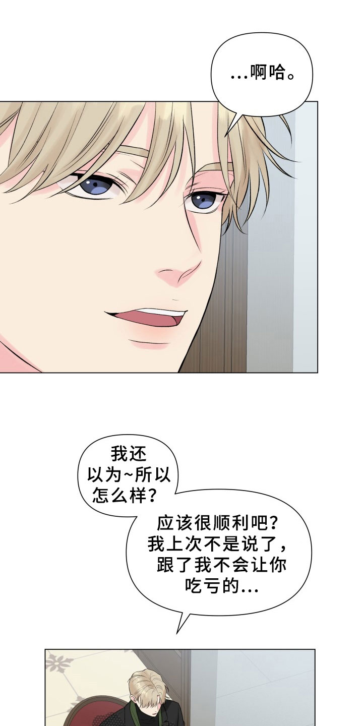 第11章：珍惜时间0