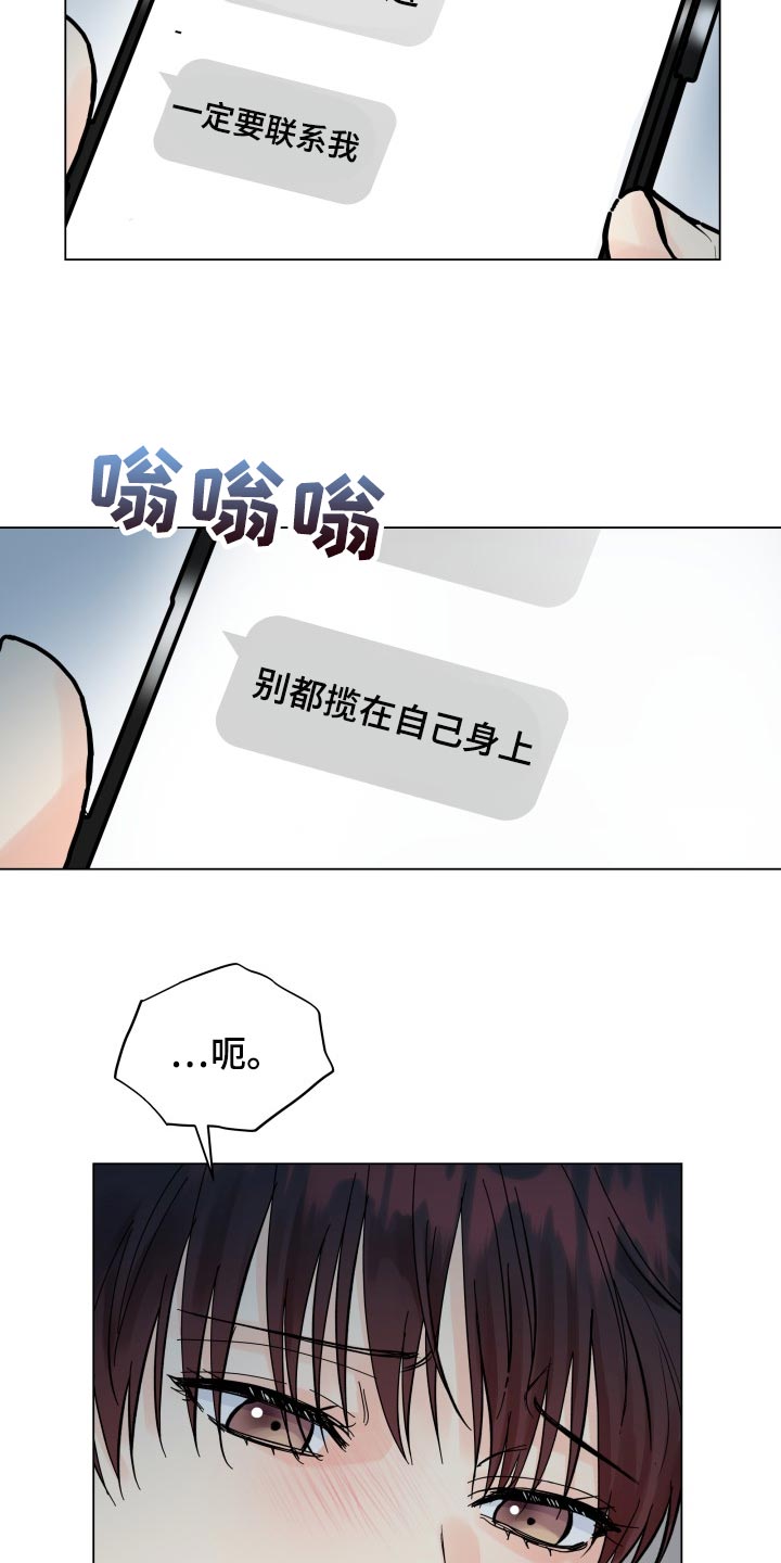 第71章：真肮脏24