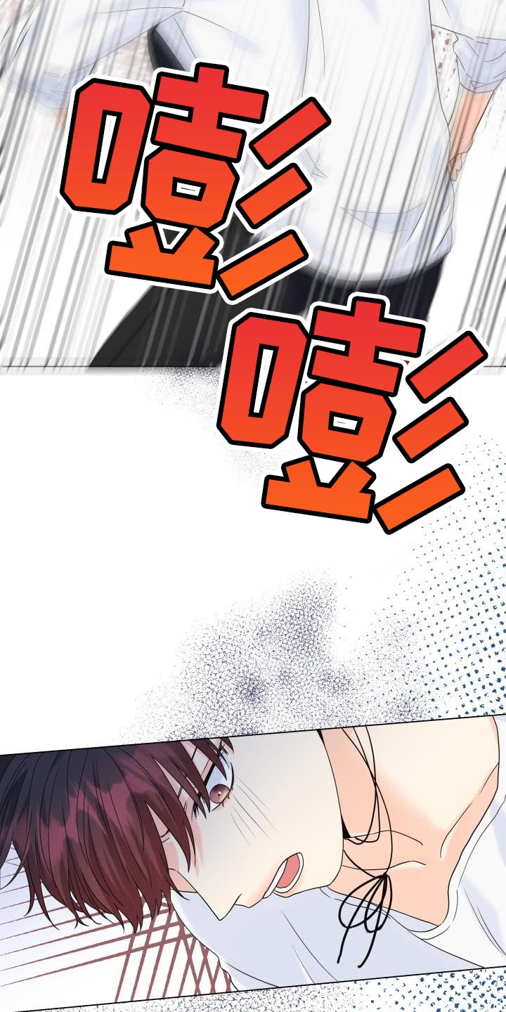 第109章：【第二季】绑架14