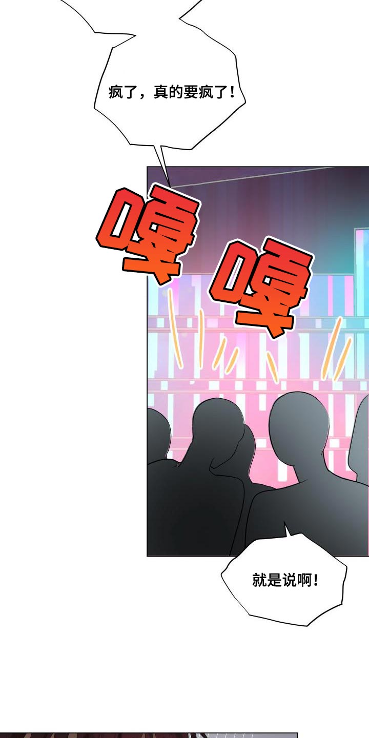 第126章：【第二季】才不会胡思乱想21