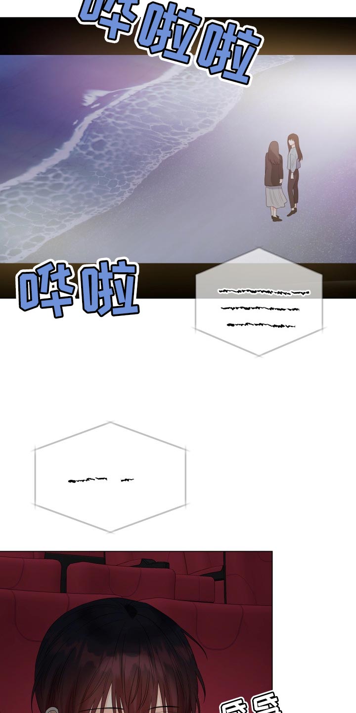 第70章：共同话题17