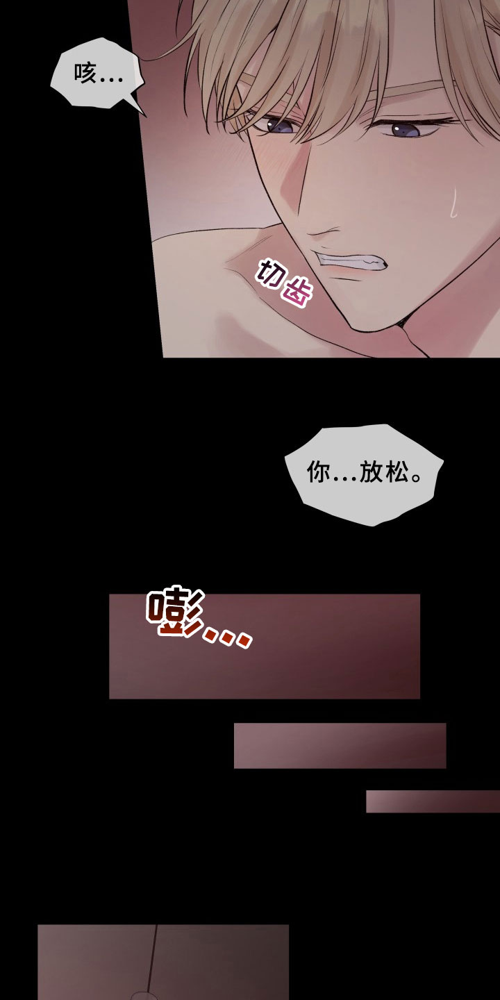 第12章：重要的事10