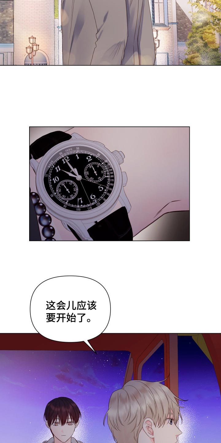 第22章：玩物2