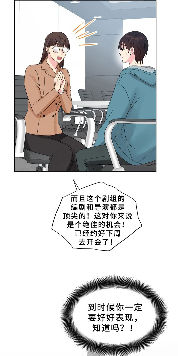 第10章：接戏5