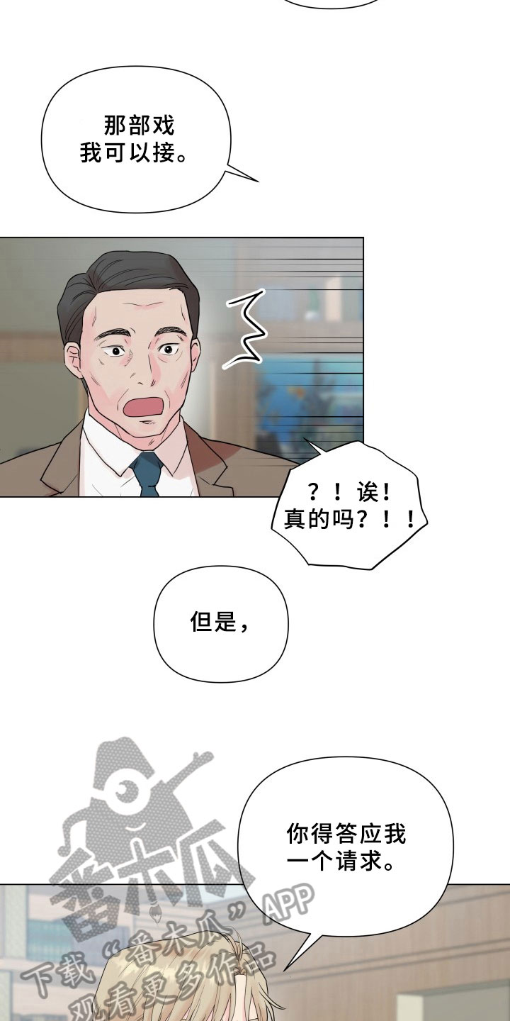 第9章：暗斗3