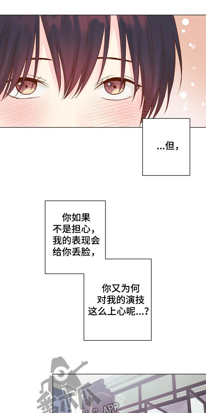 第16章：态度11