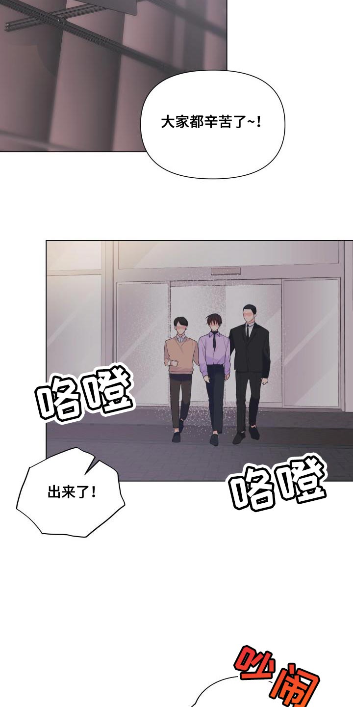 第115章：【第二季】流传的传言2