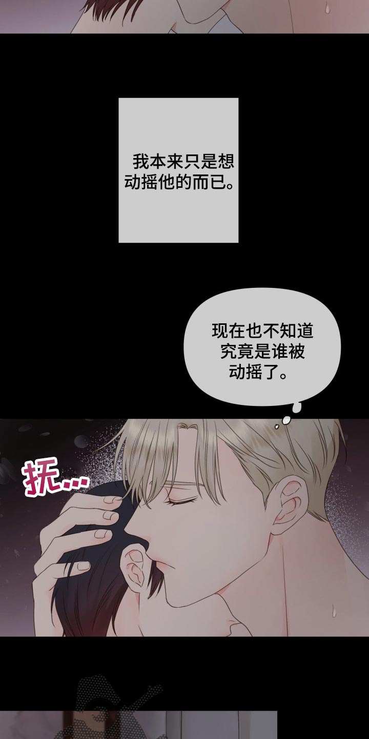 第23章：未接电话24