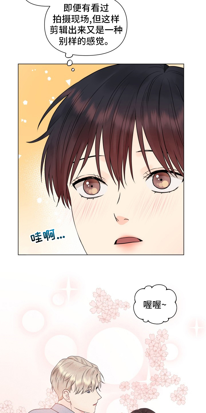 第30章：糟糕7