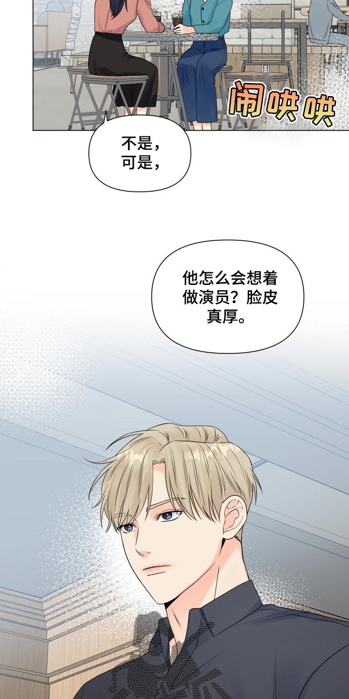 第48章：警告12