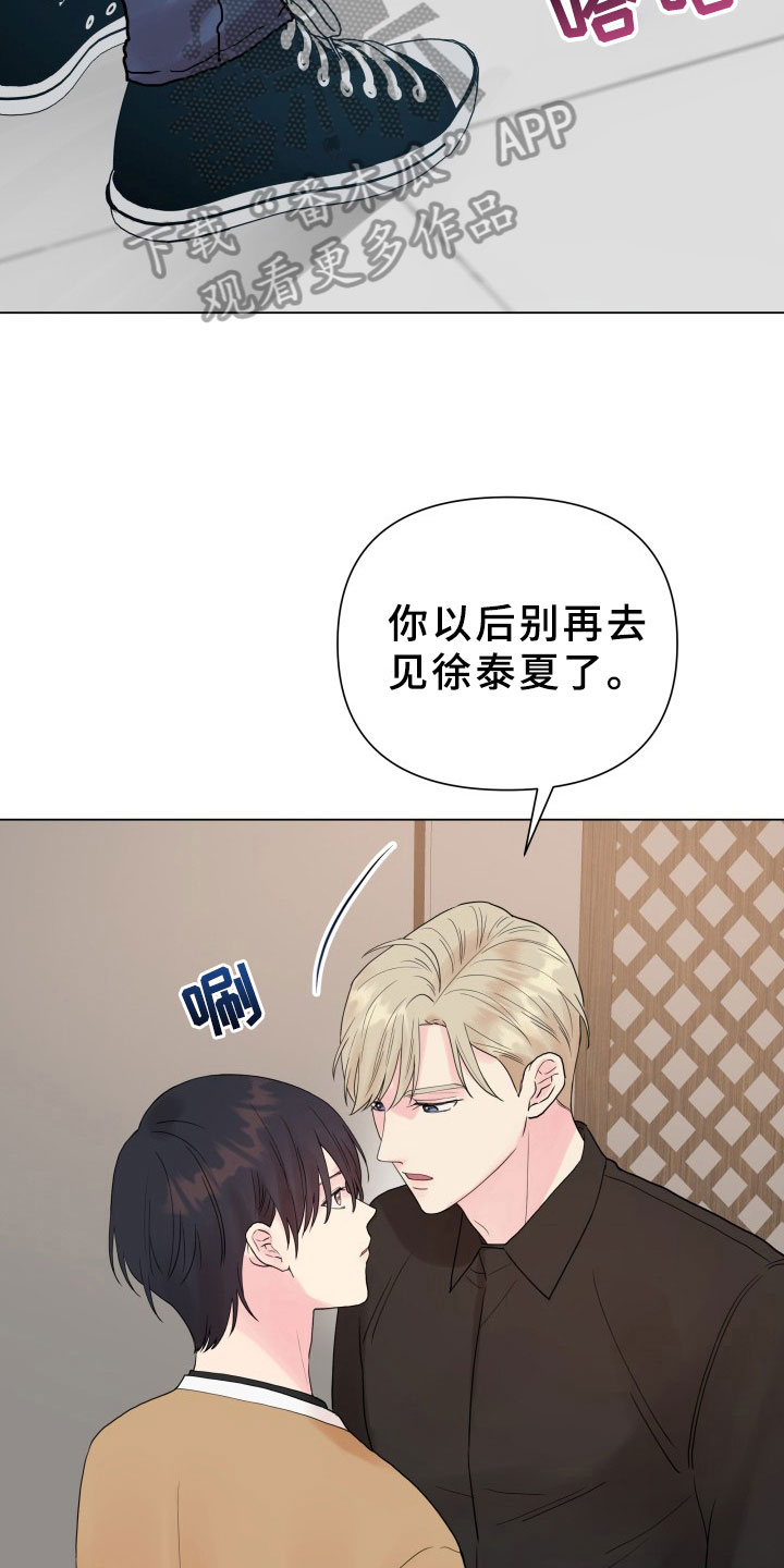 第8章：别无选择9