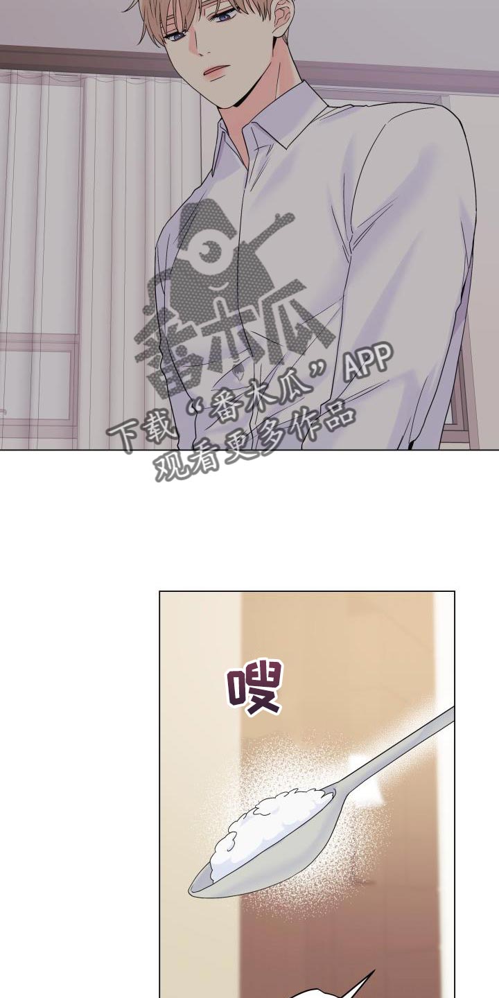 第113章：【第二季】一起待在被窝2