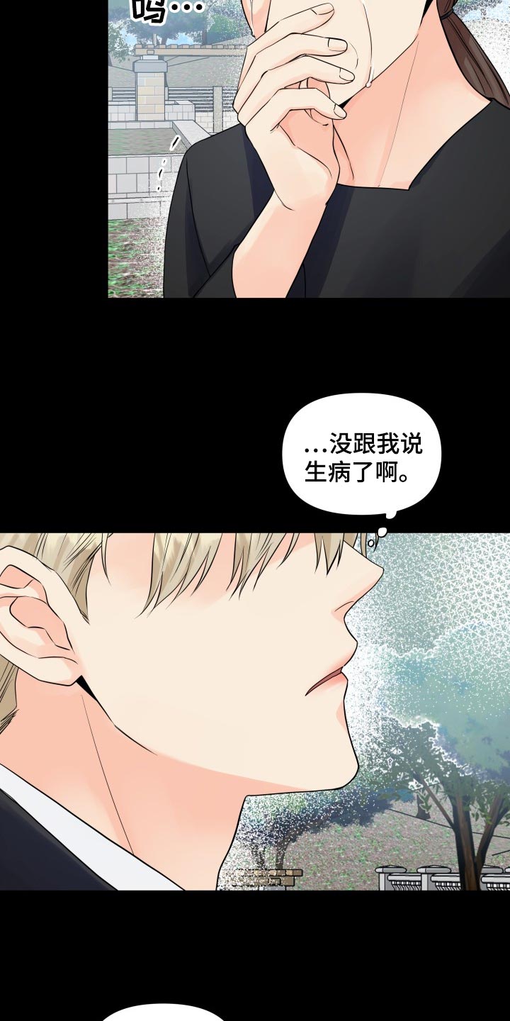 第64章：遗物3