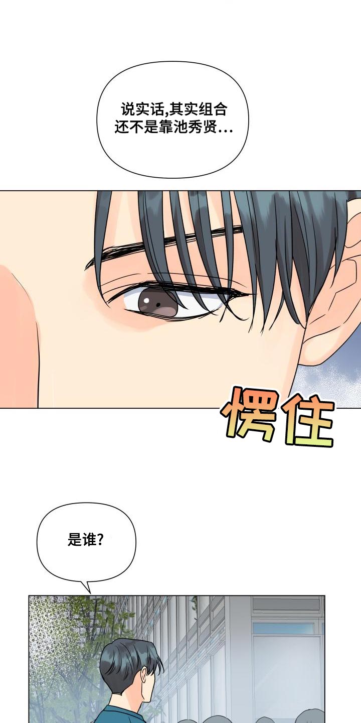 第76章：负重前行5