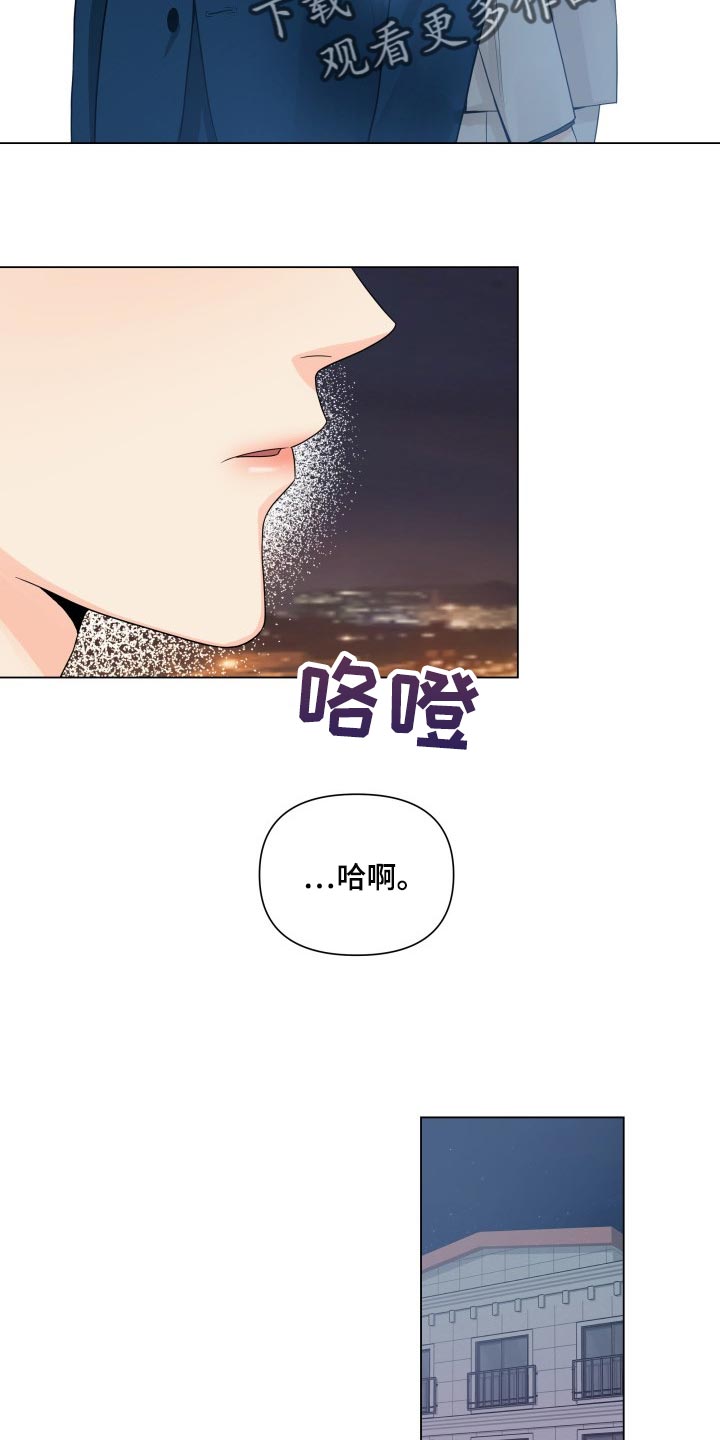 第42章：拼命11