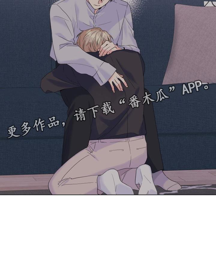 第117章：【第二季】我只要有你28