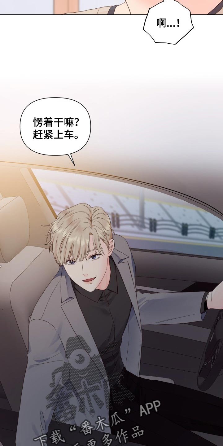 第21章：游乐场6