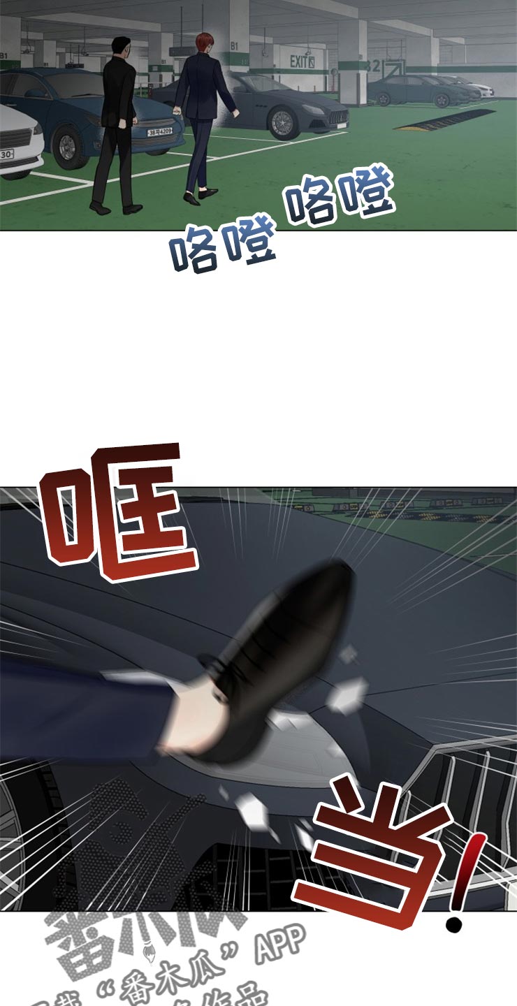 第51章：太碍眼了16