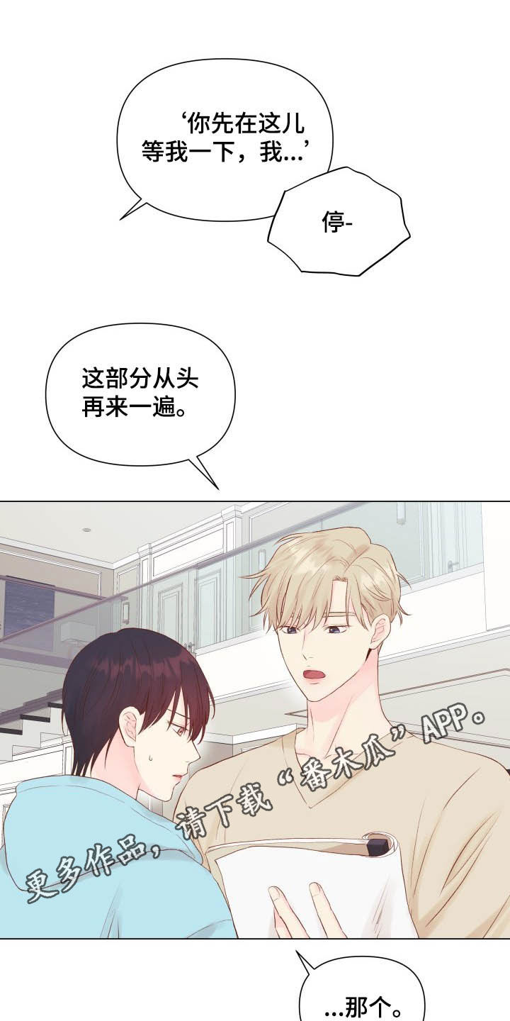 第16章：态度0