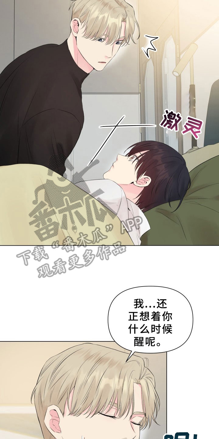 第13章：考虑5