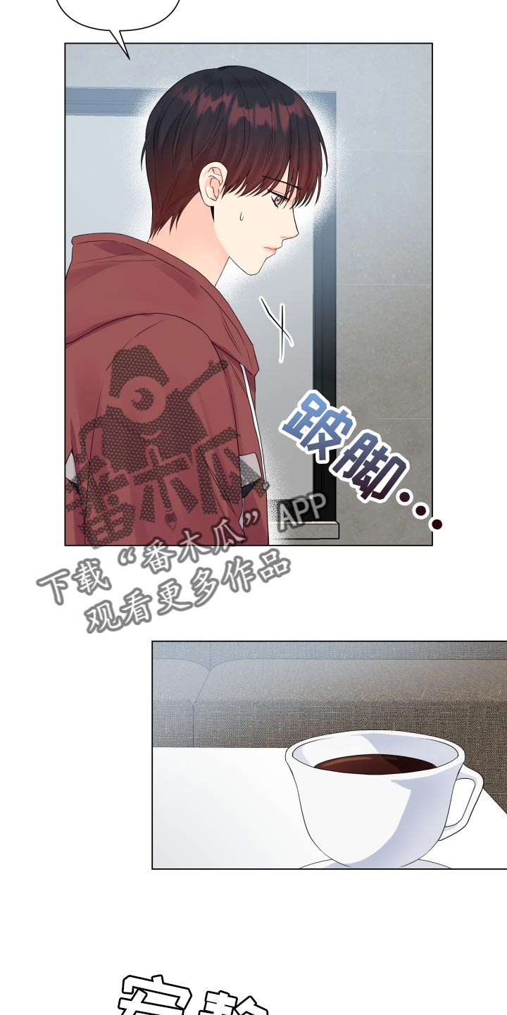 第56章：受伤19