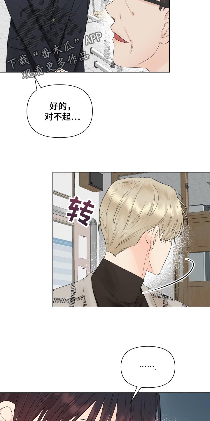 第34章：恶评17